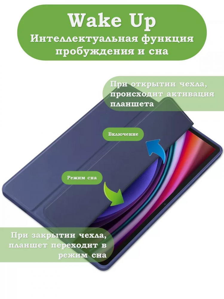 Чехол с прозрачной задней крышкой для Samsung Galaxy Tab S9 Plus 12.4" (темно-синий), прозр. акрил