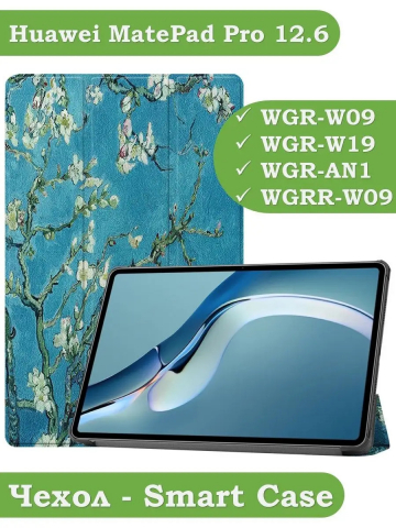Чехол для Huawei MatePad Pro 12.6, Абрикосовое дерево