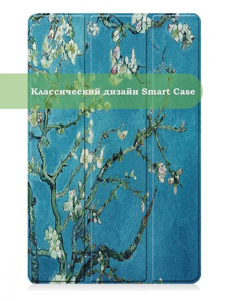 Чехол для Huawei MatePad Pro 12.6, Абрикосовое дерево Чехол для Huawei MatePad Pro 12.6, Абрикосовое дерево