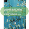 Чехол для Huawei MatePad Pro 12.6, Абрикосовое дерево