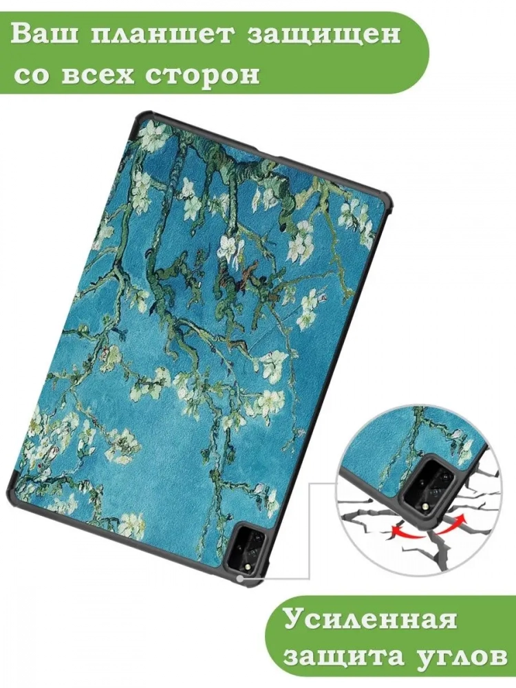 Чехол для Huawei MatePad Pro 12.6, Абрикосовое дерево Чехол для Huawei MatePad Pro 12.6, Абрикосовое дерево