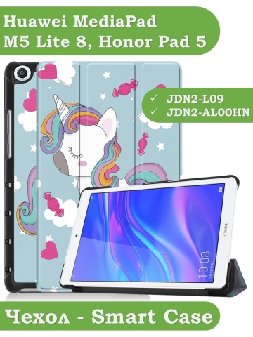 Чехол для Huawei MediaPad M5 Lite 8, Honor Pad 5, Волшебная лошадка