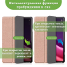 Чехол для Lenovo Tab P11 2nd Gen TB350XU/FU (розовое золото)