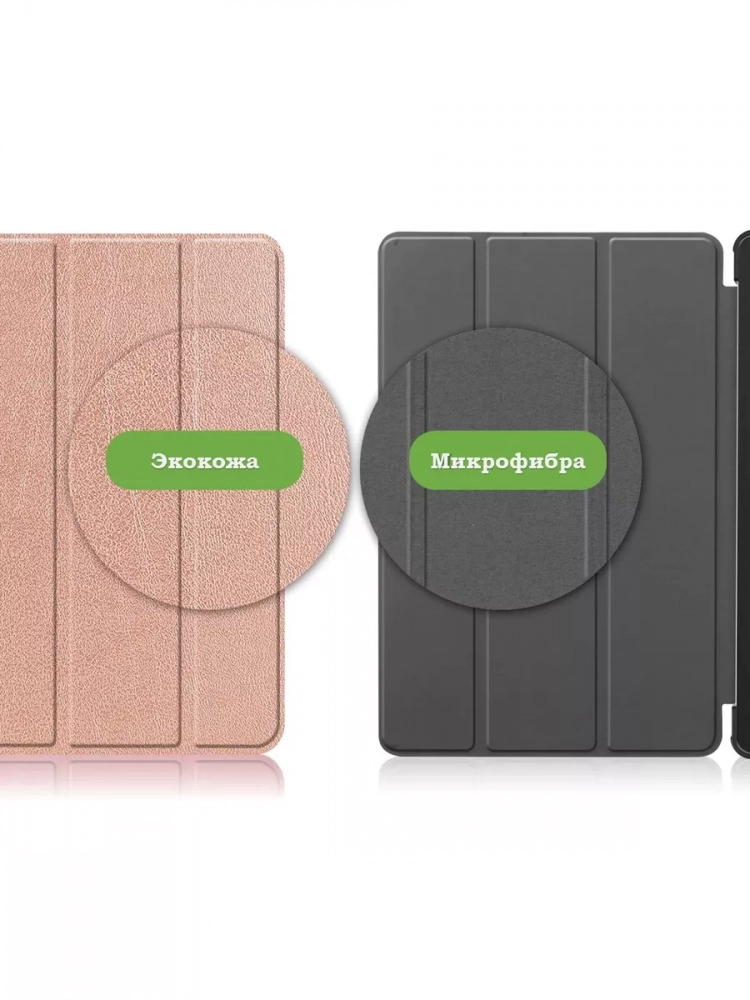 Чехол для Lenovo Tab P11 2nd Gen TB350XU/FU (розовое золото)