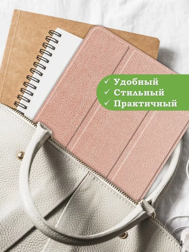 Чехол для Lenovo Tab P11 2nd Gen TB350XU/FU (розовое золото)