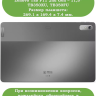 Чехол для Lenovo Tab P11 2nd Gen TB350XU/FU (розовое золото)