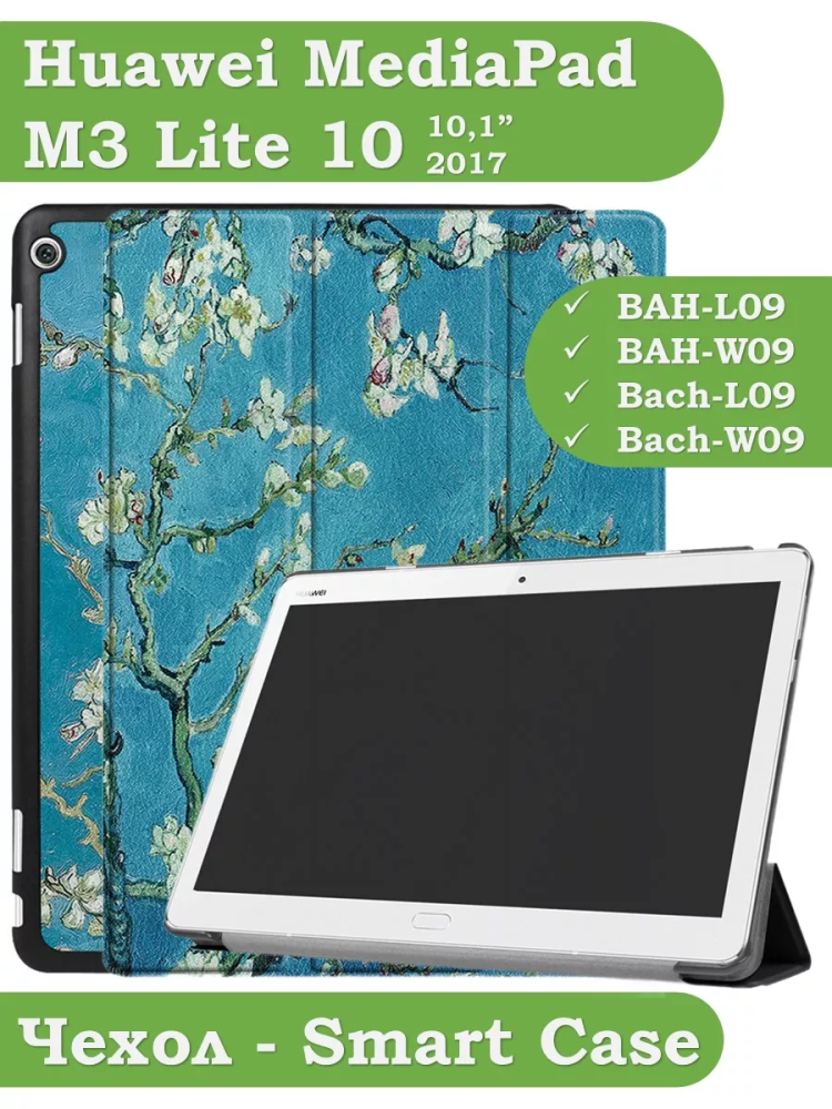Чехол для HUAWEI MediaPad M3 Lite 10, BAH-L09, W09 (2017), Абрикосовое дерево
