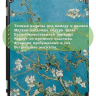 Чехол для HUAWEI MediaPad M3 Lite 10, BAH-L09, W09 (2017), Абрикосовое дерево