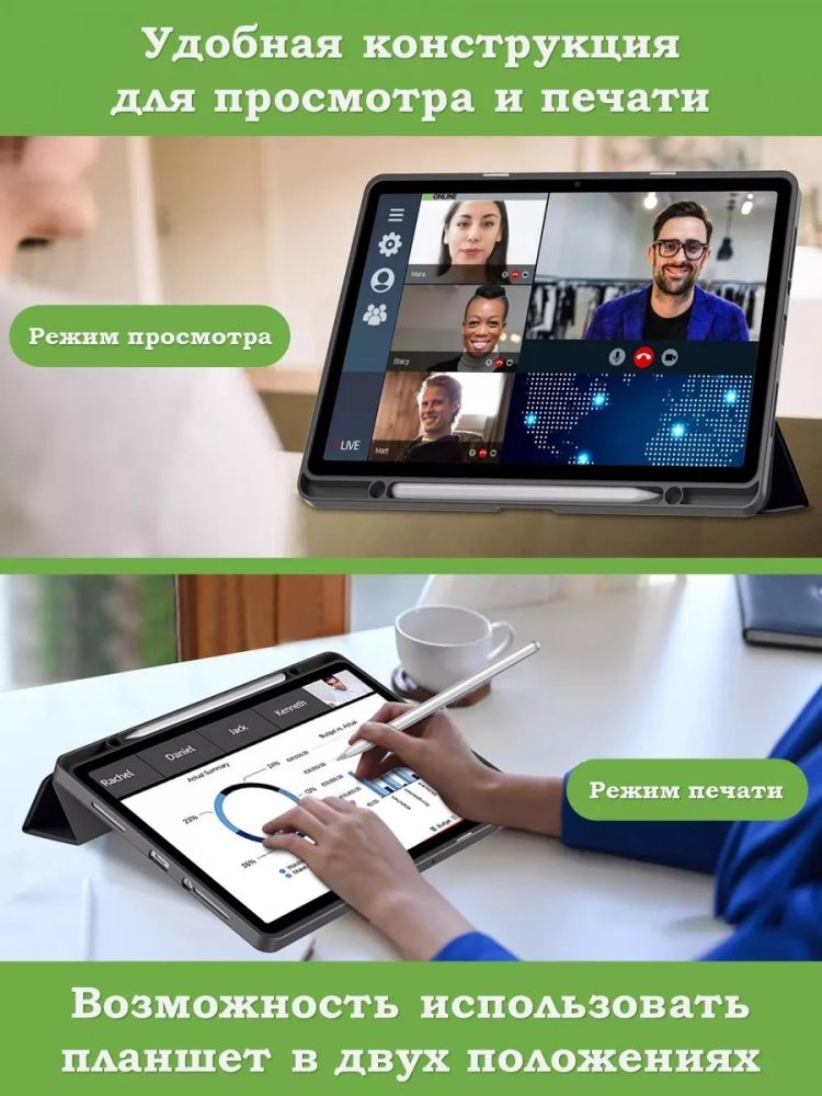 Чехол с прозрачной задней крышкой для Xiaomi Redmi Pad SE (Don't Touch), прозр. акрил