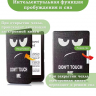 Чехол для PocketBook PB740 (Don't Touch Me)