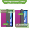 Чехол для iPad Air 13 (2024), iPad Pro 12,9 (2018), фиолетовый