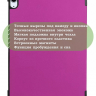 Чехол для iPad Air 13 (2024), iPad Pro 12,9 (2018), фиолетовый
