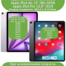 Чехол для iPad Air 13 (2024), iPad Pro 12,9 (2018), фиолетовый