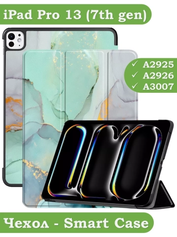 Чехол для iPad Pro 13 (7th gen), 2024, Зеленый мрамор