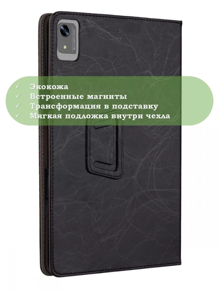 Чехол с узором на HTC A102 (черный) Чехол с узором на HTC A102 (черный)