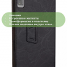 Чехол с узором на HTC A102 (черный)