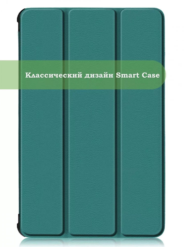 Чехол для TCL NxtPaper 11, TCL TAB 11, темно-зеленый