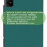 Чехол для TCL NxtPaper 11, TCL TAB 11, т.зеленый