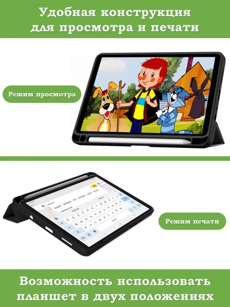 Чехол с прозрачной задней крышкой для Redmi Pad SE 8.7 4G (Wi-Fi/LTE) (светло-серый), прозр. акрил