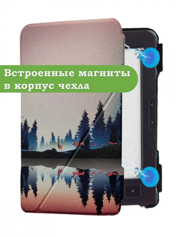Чехол для Digma K1, K2, e63, e63S, e60C, r62B, r63, r63W, e654, r654, s683G, Nightfall