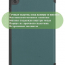 Чехол для Lenovo Tab M7 (2nd, 3nd Gen) (т.зеленый)
