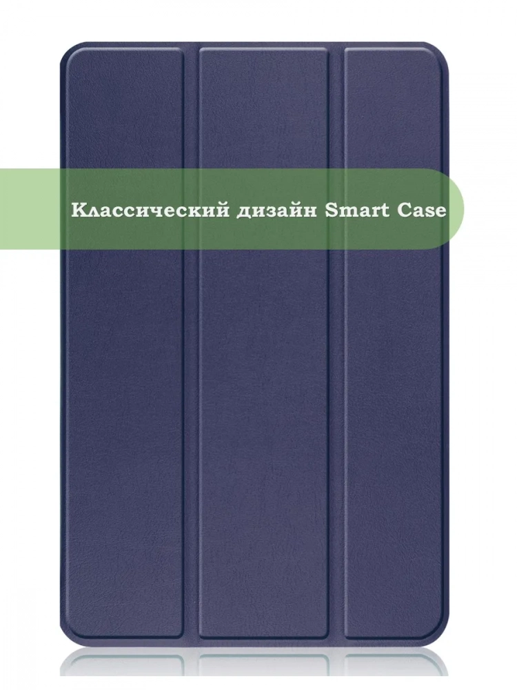 Чехол для Nokia T20 (темно-синий)