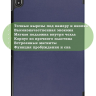 Чехол для Nokia T20 (темно-синий)