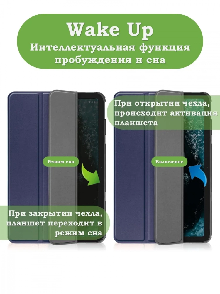 Чехол для Nokia T20 (темно-синий)