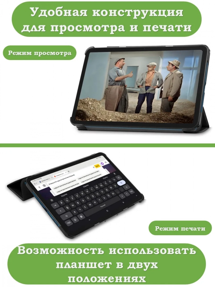 Чехол для Nokia T20 (темно-синий)
