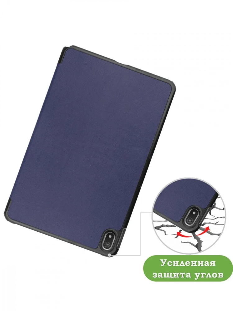 Чехол для Nokia T20 (темно-синий)