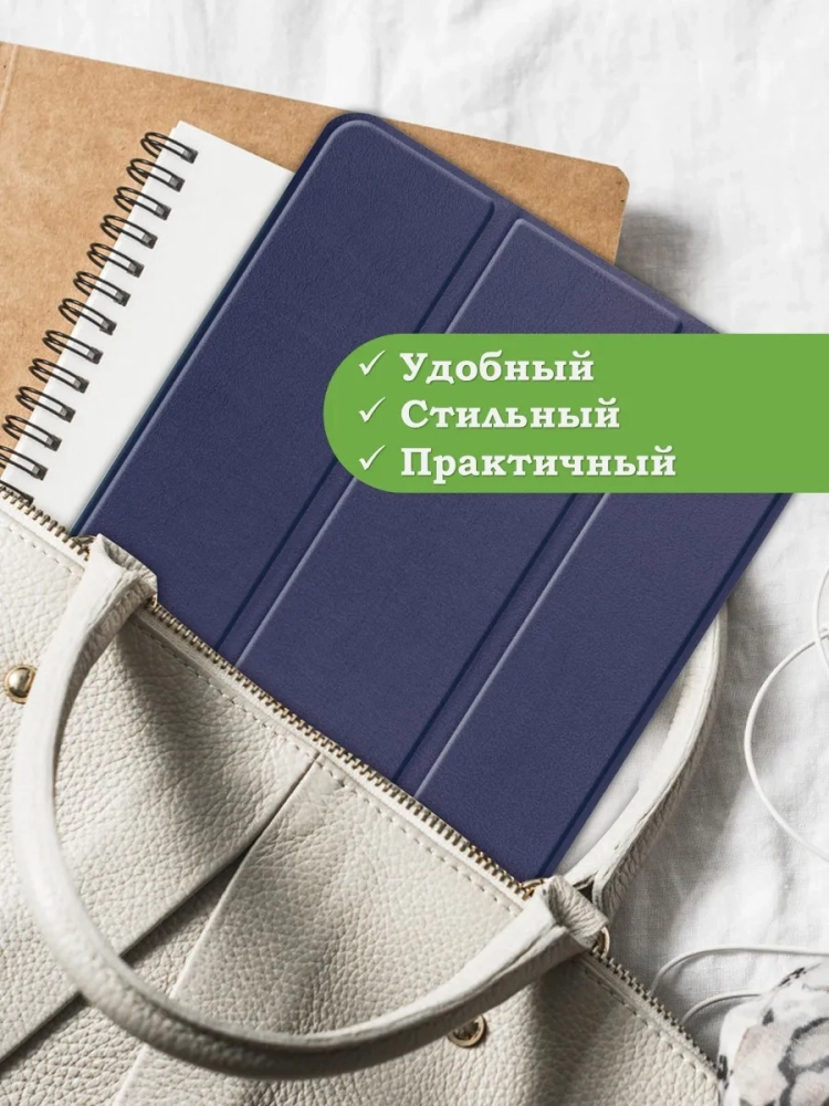 Чехол для Nokia T20 (темно-синий)