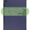Чехол для Nokia T20 (темно-синий)