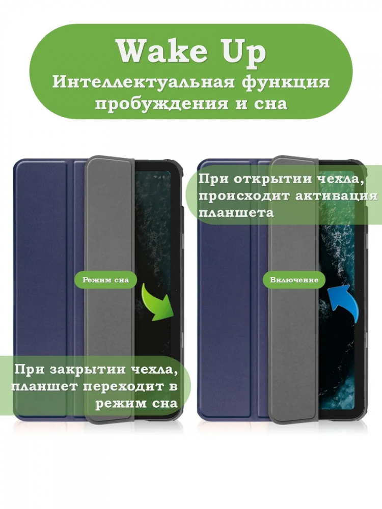 Чехол для Nokia T20 (темно-синий)