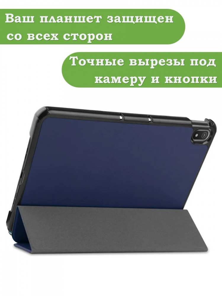 Чехол для Nokia T20 (темно-синий)
