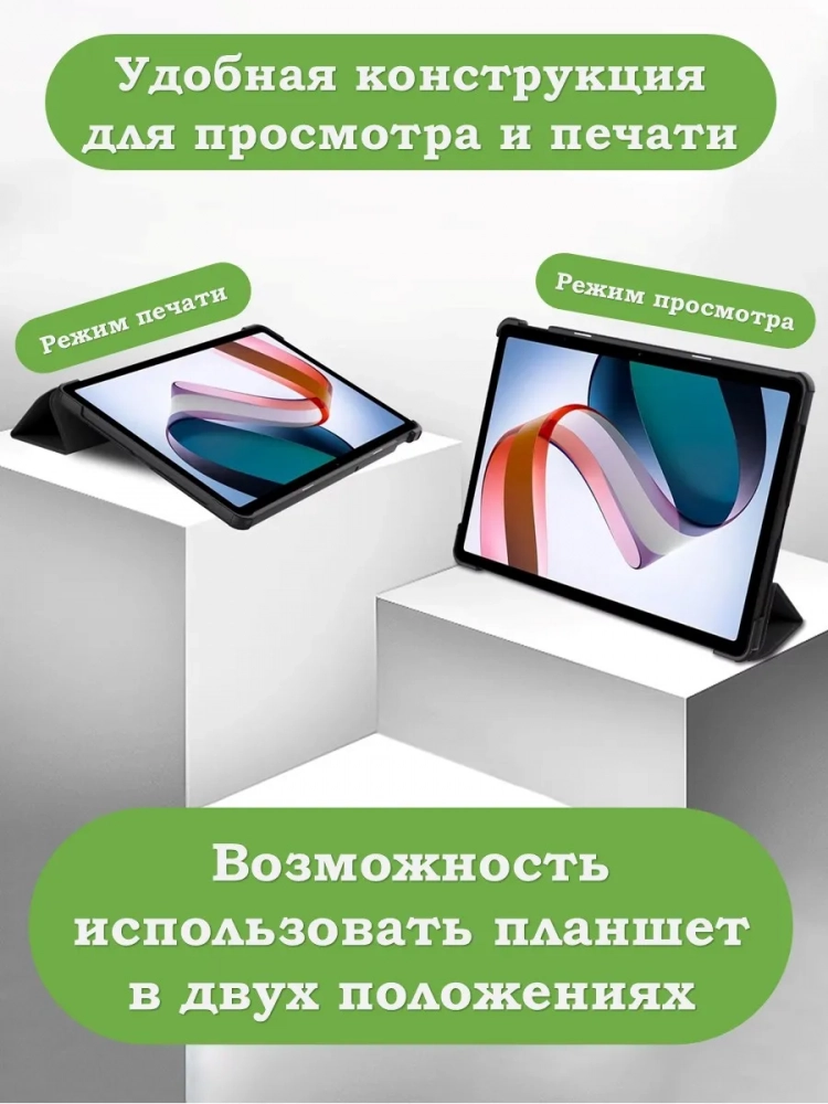 Чехол для Xiaomi Redmi Pad SE, Цветочки Чехол для Xiaomi Redmi Pad SE, Цветочки