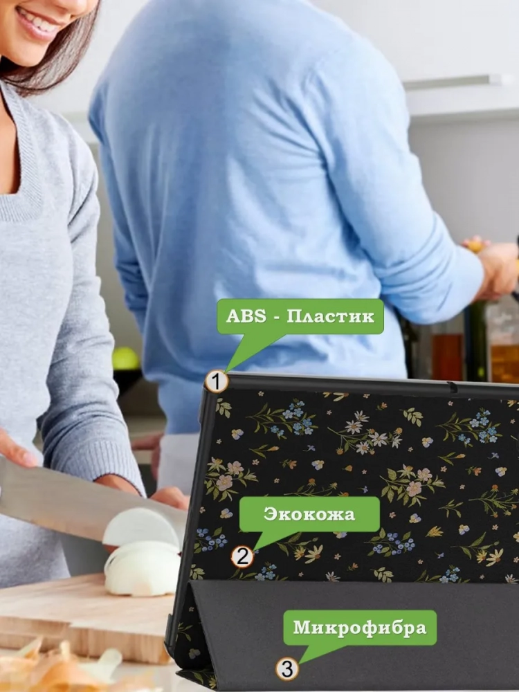 Чехол для Xiaomi Redmi Pad SE, Цветочки Чехол для Xiaomi Redmi Pad SE, Цветочки