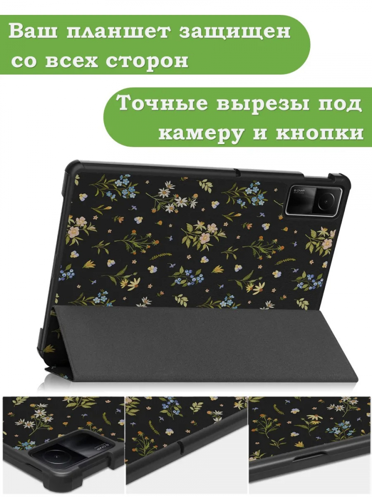 Чехол для Xiaomi Redmi Pad SE, Рисунок 3