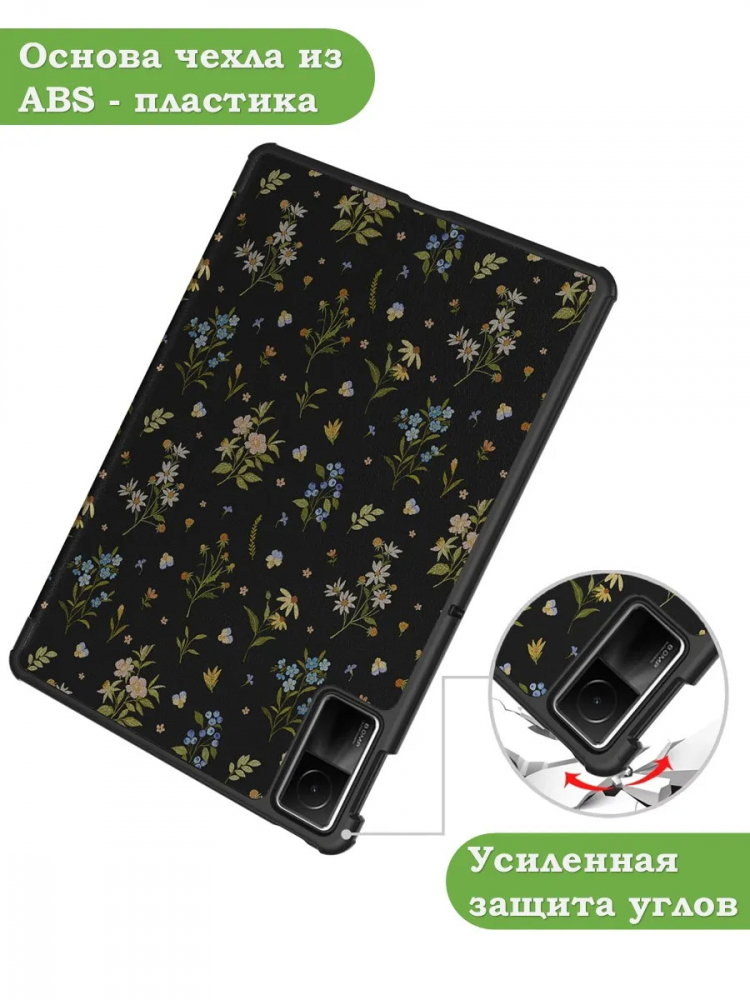 Чехол для Xiaomi Redmi Pad SE, Рисунок 3