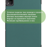 Чехол для Infinix XPAD X1101 (темно-зеленый)