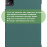 Чехол для Infinix XPAD X1101 (т.зеленый)