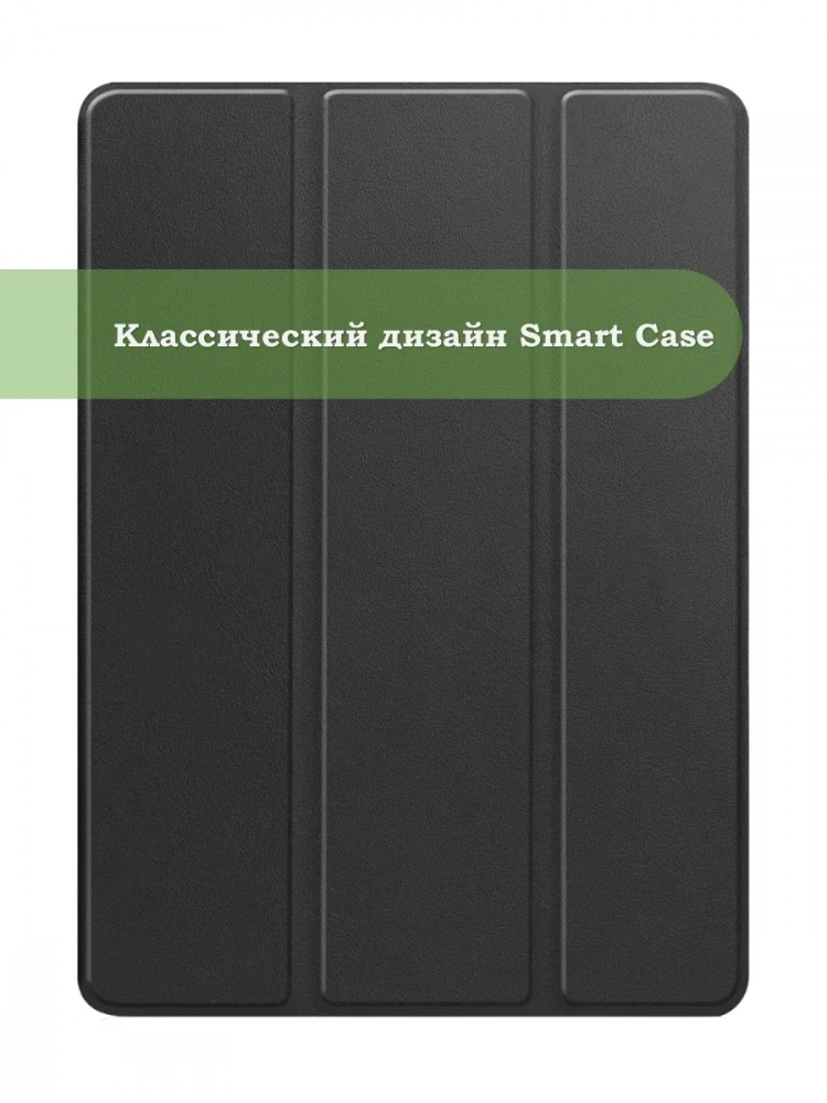 Чехол для TB-X304L, TB-X304F, TB-X304X (черный) Чехол для TB-X304L, TB-X304F, TB-X304X (черный)