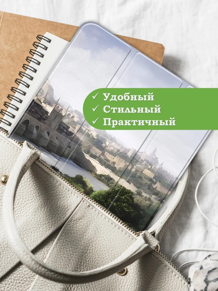 Чехол для iPad 10.9 2022 10th generation, Мост