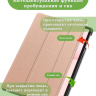 Чехол для Honor Pad 10 (розовое золото)