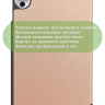 Чехол для Honor Pad 10 (розовое золото)