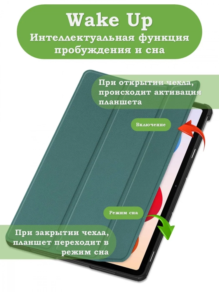 Чехол для XRP 2 Pro (т.зеленый)