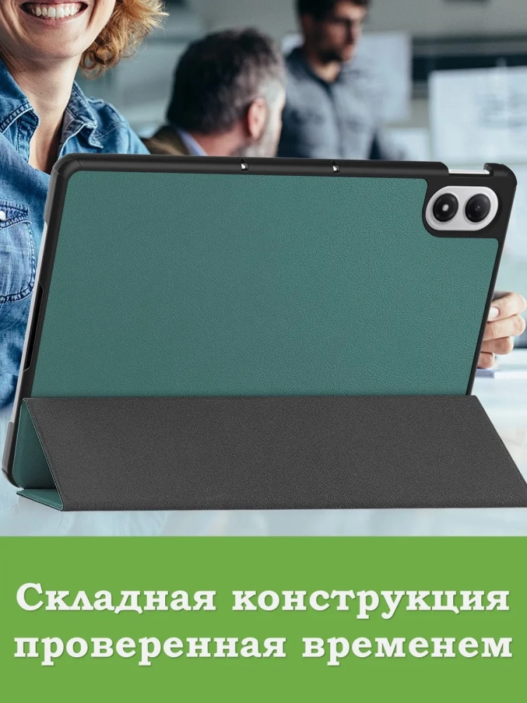 Чехол для XRP 2 Pro (т.зеленый)