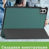 Чехол для XRP 2 Pro (т.зеленый)