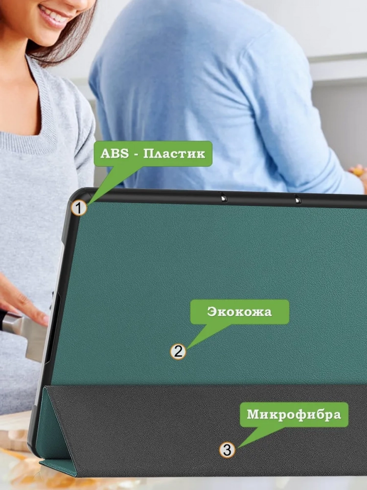 Чехол для XRP 2 Pro (т.зеленый)