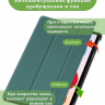 Чехол для XRP 2 Pro (т.зеленый)