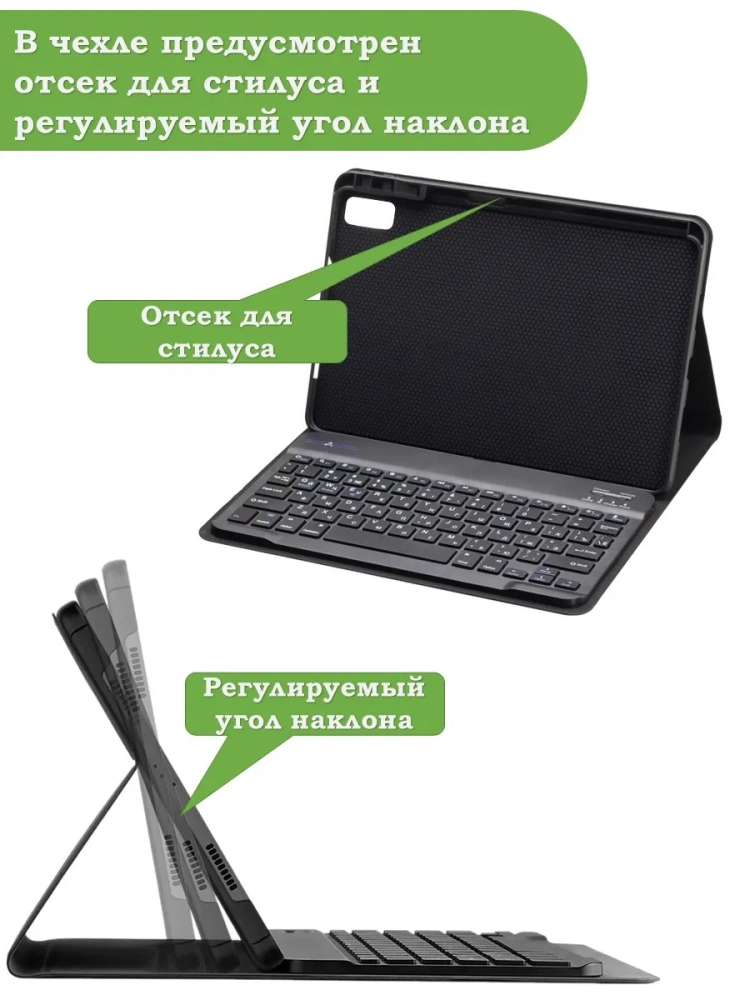 К/Ч для Huawei Matepad 10.4, Honor V6, БЕЗ КЛАВИАТУРЫ